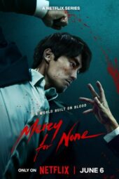 Mercy for None (2025) Mercy for None (2025)