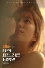 WOW Bring it on (2025)