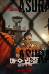 Asura: The Mayhem (2023) Asura: The Mayhem (2023)